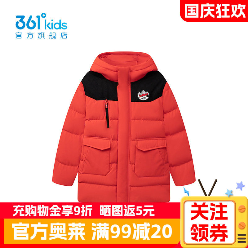 【商场同款】361正品童装男童中长羽绒服2026年新年红色马年外套