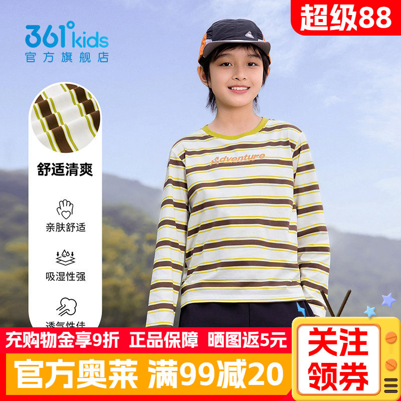 361°童装男女童长袖针织衫