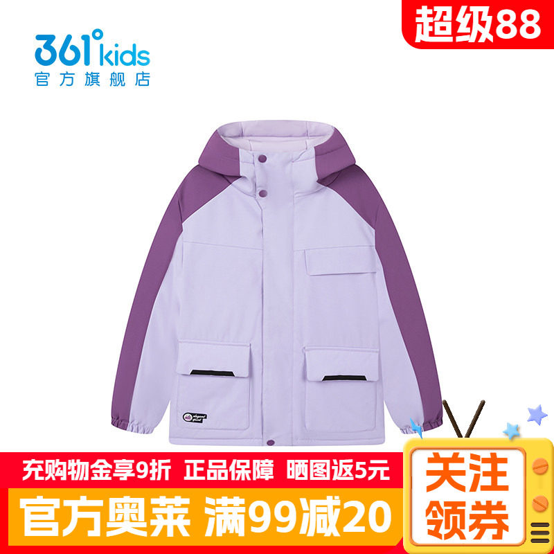 361°童装男童保暖羽绒服
