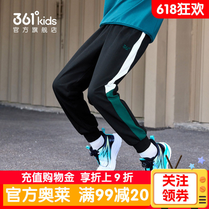 361度童装男童针织长裤2026春季新款儿童小男孩学生拼接运动裤子