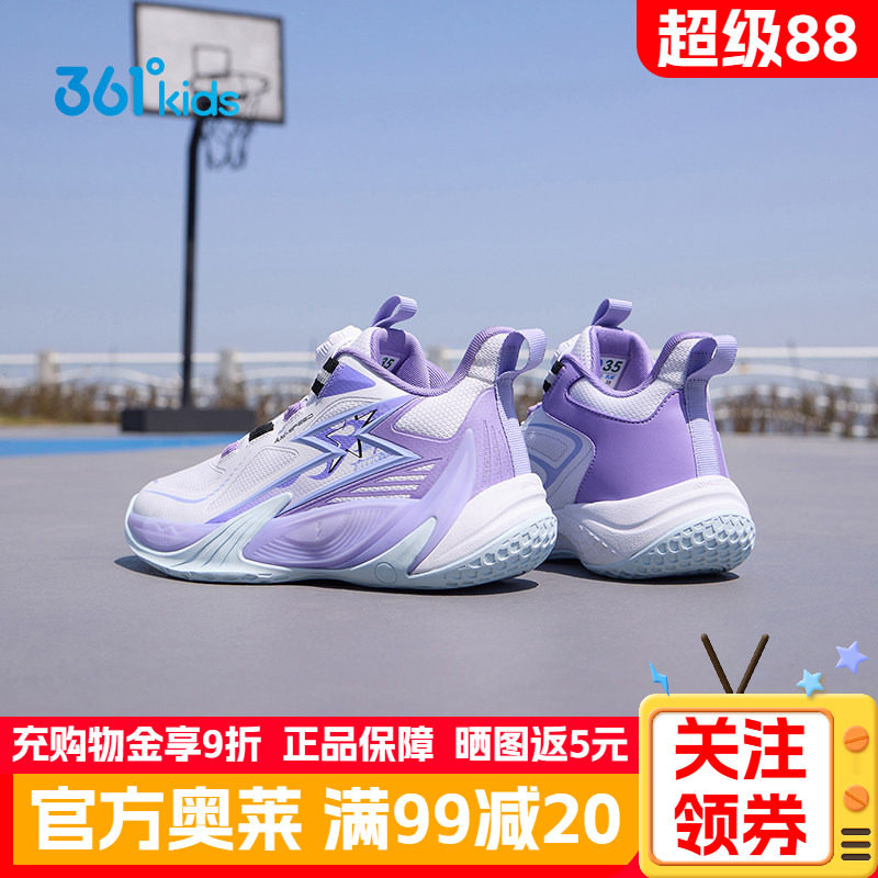 羽刃|361°童鞋儿童篮球鞋男童专业运动鞋秋季青少年白色男孩鞋子