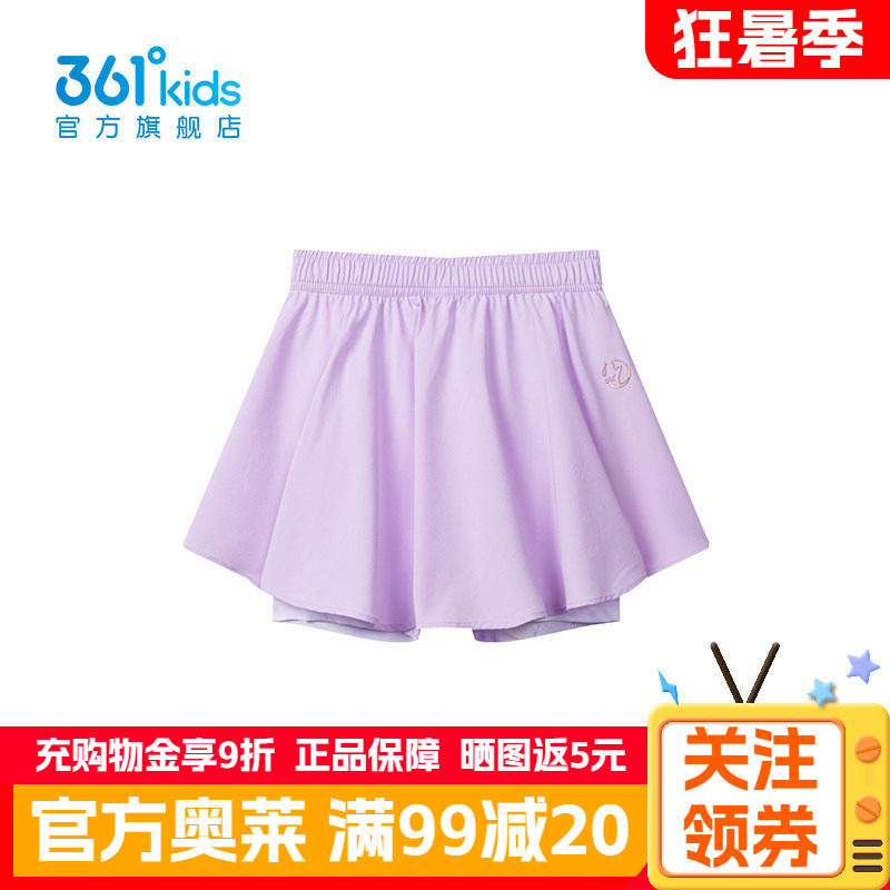 【商场同款】361°童装女童裙裤2026年夏季新款中大童小女孩裤子