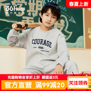 361度童装男童针织套装2026春秋新款儿童女童运动裤子卫衣两件套