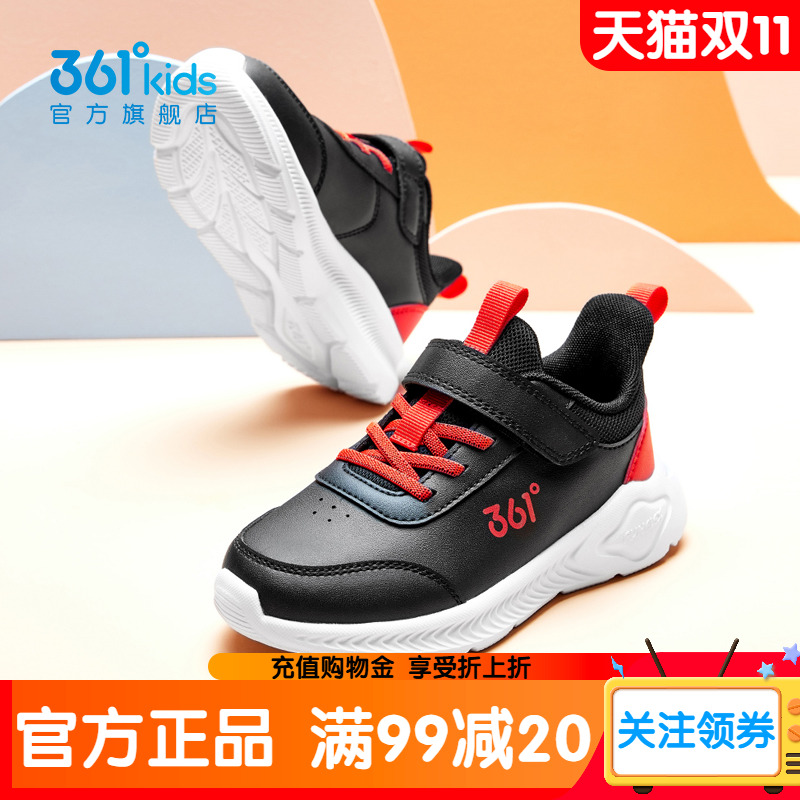 361童鞋男童红色跑步鞋秋冬季儿童皮面防水运动鞋中大童男孩鞋子