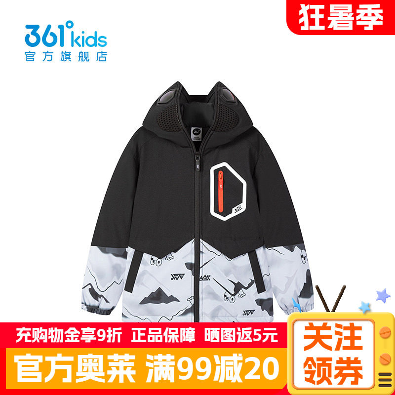 361°童装男童保暖羽绒服