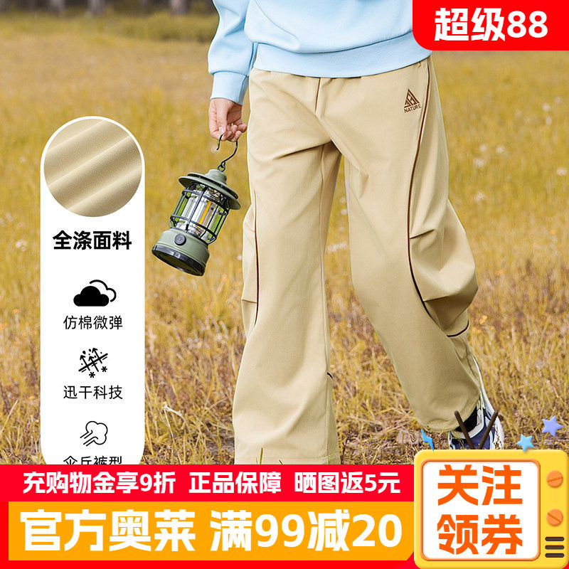 361°童装男童梭织长裤