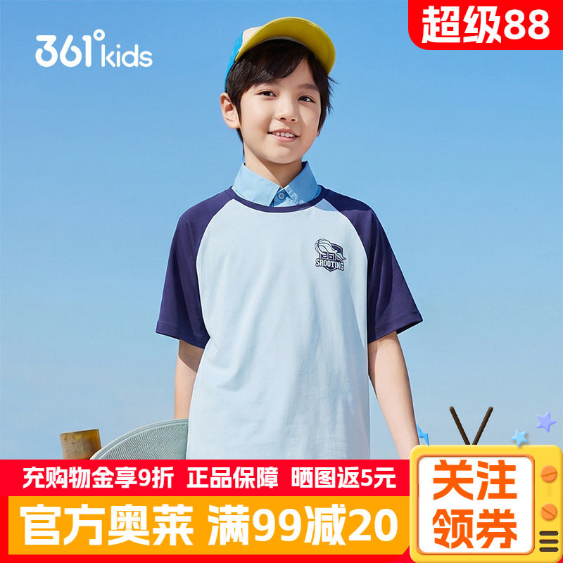 361°童装男童短袖针织衫