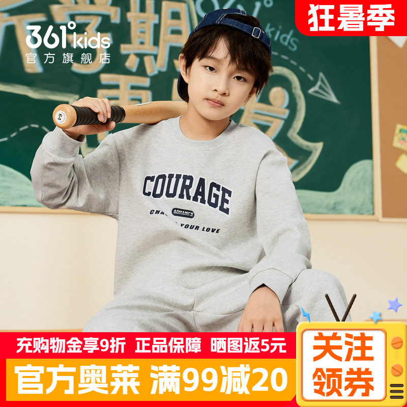 361°童装男女童针织套