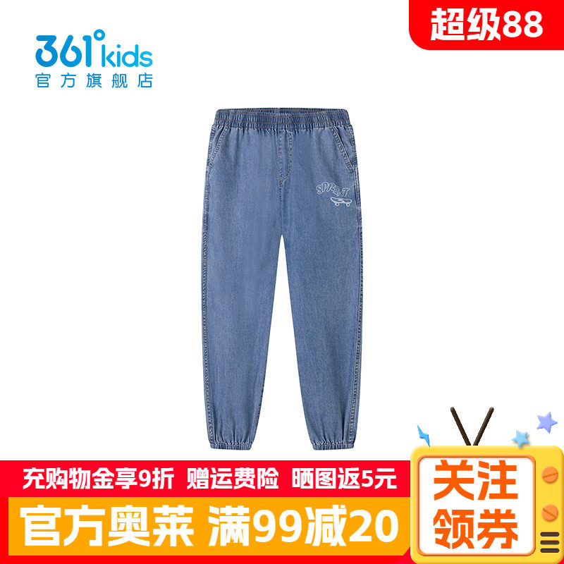 361°童装男牛仔长裤2025年夏季