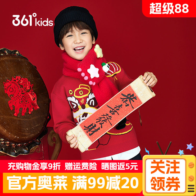 新年款361°童装男女童圆领加厚保暖仿毛衫2026春季新款小童毛衣