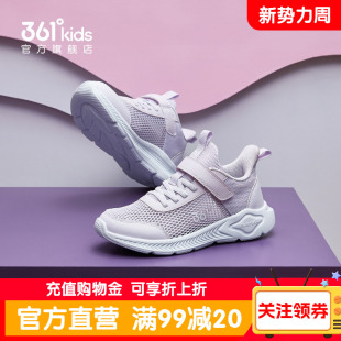 361女童鞋夏季新款大网孔跑步鞋户外透气单网鞋小女孩网面运动鞋