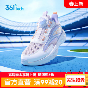 361童鞋女童大网眼运动鞋春季儿童网面透气网鞋女孩旋转纽扣跑鞋