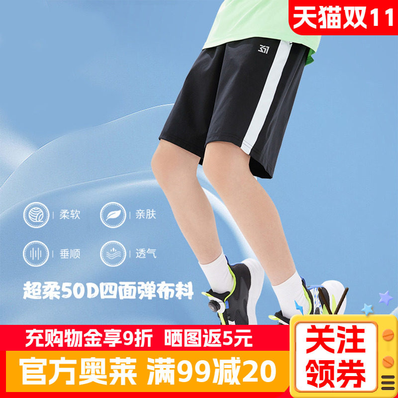 361度童装男童运动短裤针织五分裤2026秋季新款黑色透气休闲裤子