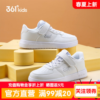 361正品儿童加厚板鞋冬季新款男童白色休闲运动鞋学生保暖小白鞋