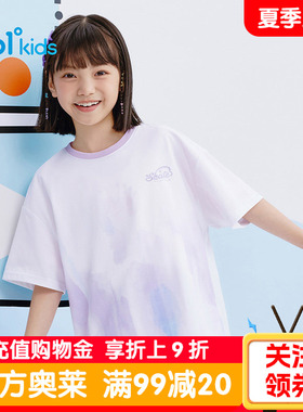 361&deg;童装女童短袖针织衫2026夏季新款亲肤透气中大童女孩上衣