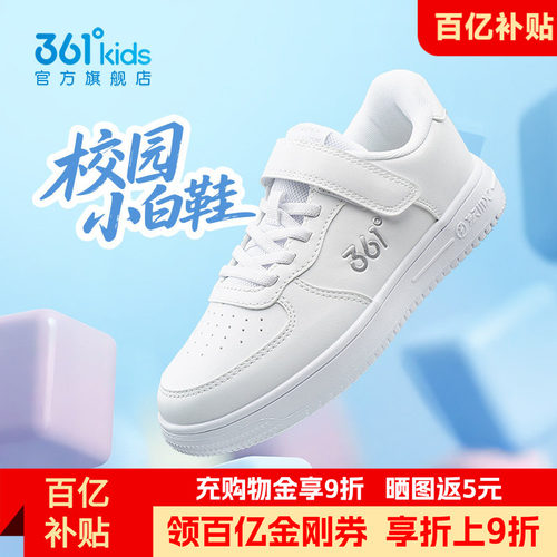 革面易清洗 魔术贴穿脱方便