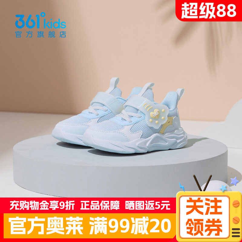 361°童鞋女童运动休闲鞋