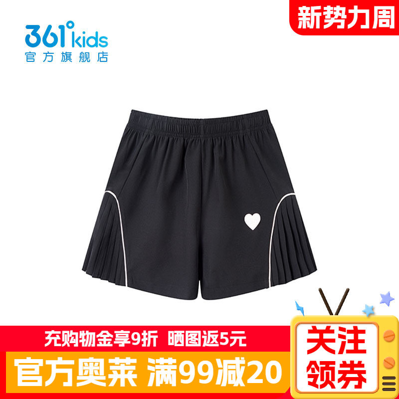 361°童装女童梭织短裤
