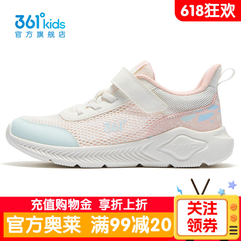 361女童鞋儿童夏季新款网面运动鞋透气跑鞋女款学生大网孔休闲鞋