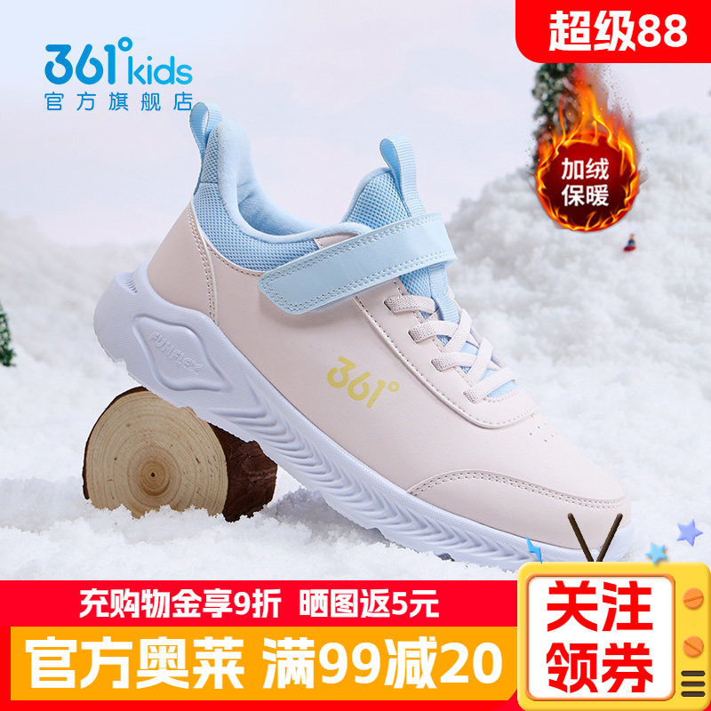 361童鞋女童防水皮面跑步鞋2026秋季软底轻便女孩学生秋冬运动鞋