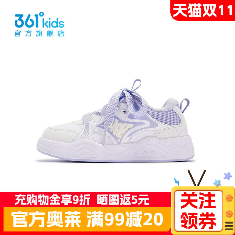 361°童鞋女童休闲滑板鞋
