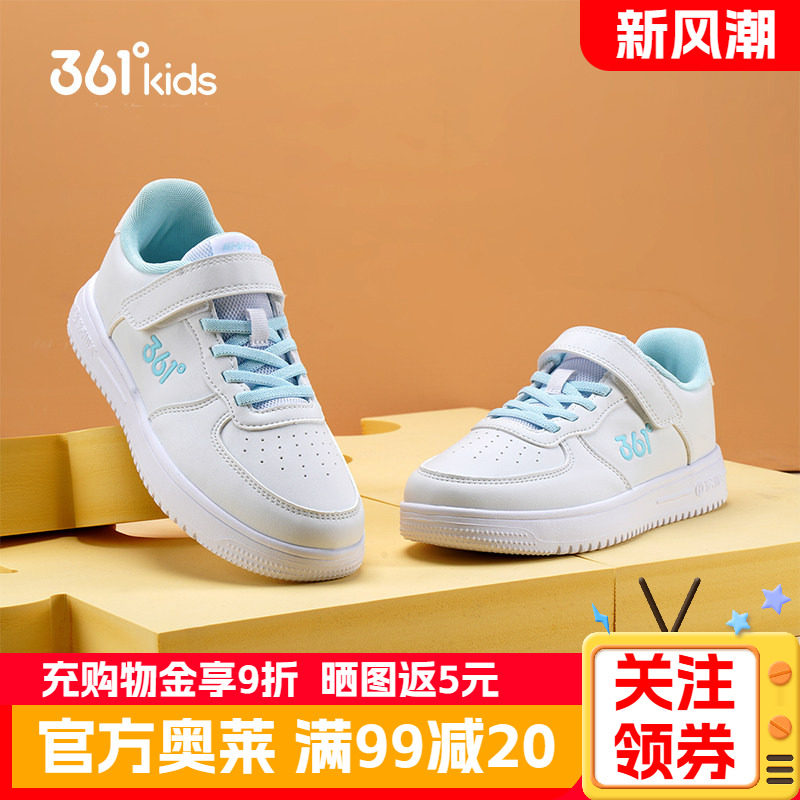 361女童板鞋革面防水休闲板鞋儿童白色运动鞋学生女孩军训小白鞋