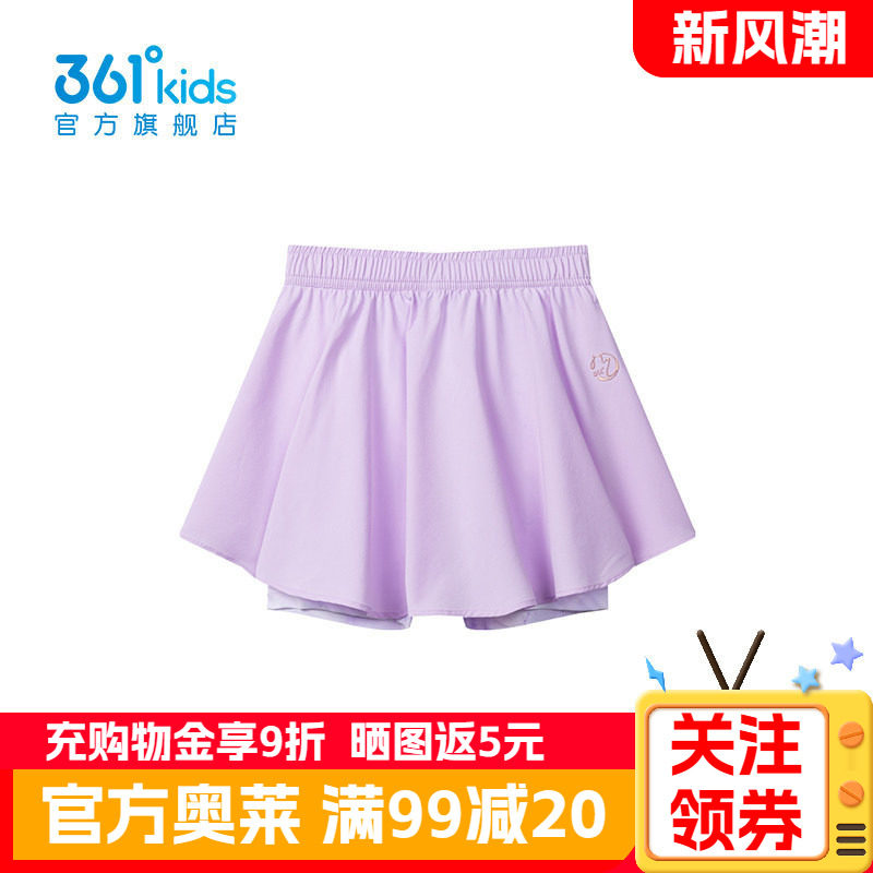 【商场同款】361°童装女童裙裤2026年夏季新款中大童小女孩裤子
