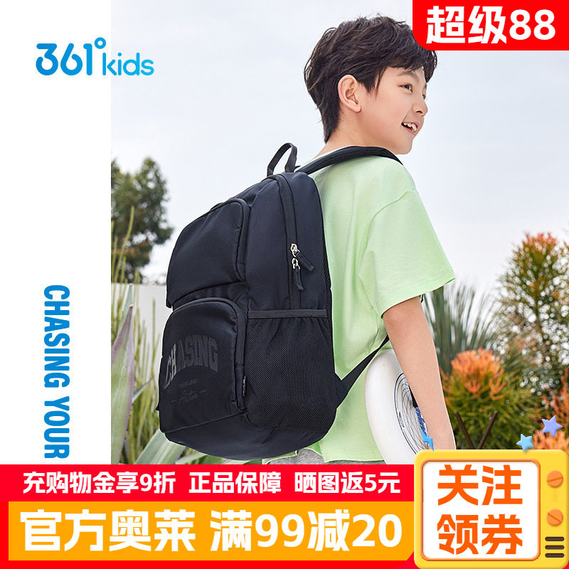 361°童装男女童双肩背包