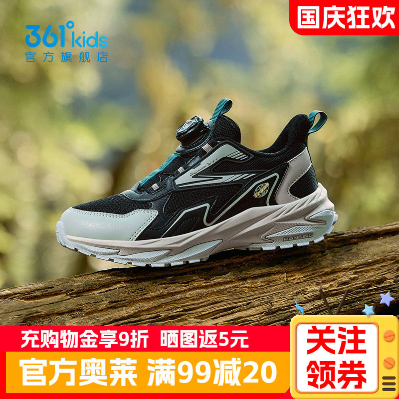 361童鞋男童登山运动鞋秋季新款缓震跑步鞋儿童网面防滑休闲鞋子