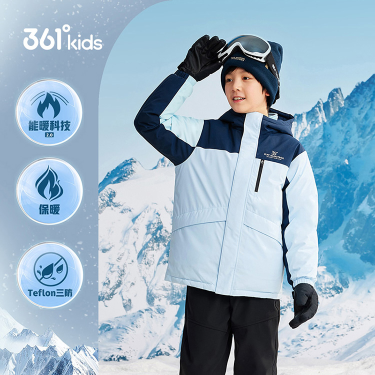 能暖科技|361童装男童保暖羽绒服冬季新款青少年男孩防寒加厚外套