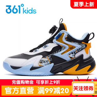 冬季 悍将 361度童鞋 男童篮球鞋 皮面儿童中大童专业实战防滑运动鞋