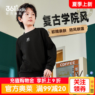 361&deg;童装男女童宽松卫衣2026春季新款儿童运动卫衣黑色圆领上