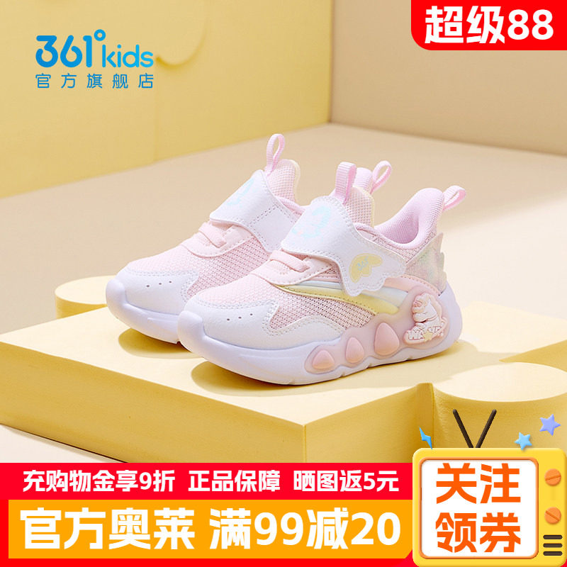 361正品童鞋女童学步鞋秋季新款幼童鞋子密网透气儿童宝宝稳步鞋