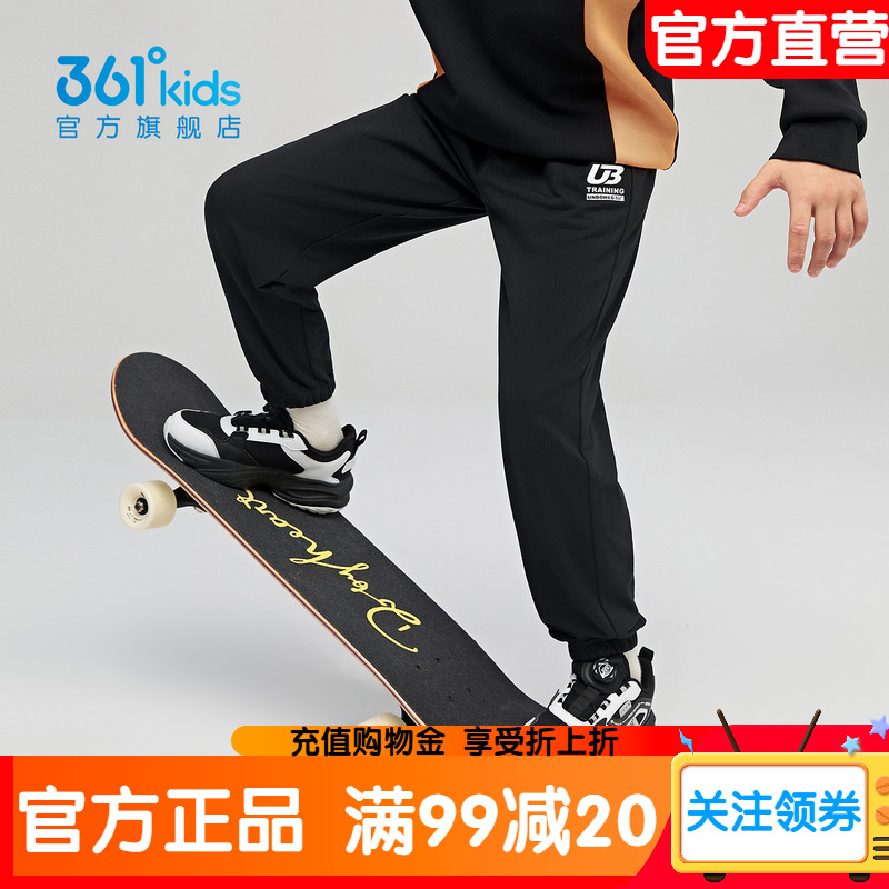 361春秋新款纯棉针织长裤