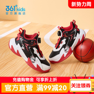 悍将|361童鞋儿童篮球鞋春季新款男童中大童青少年透气网面运动鞋