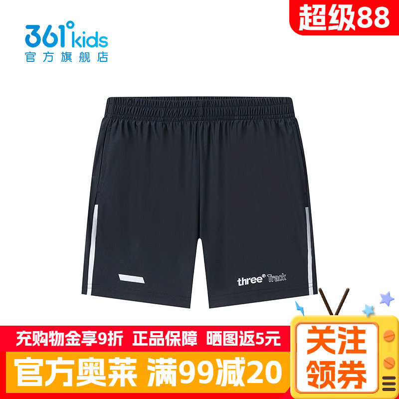 361°童装男针织短裤2025年夏