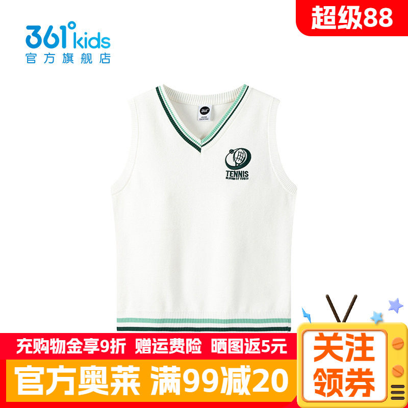 361°童装男童背心仿毛衫