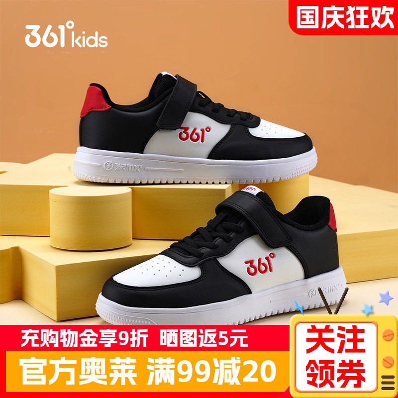 361童鞋儿童板鞋男童革面防水运动鞋黑白板鞋青少年校园休闲鞋子