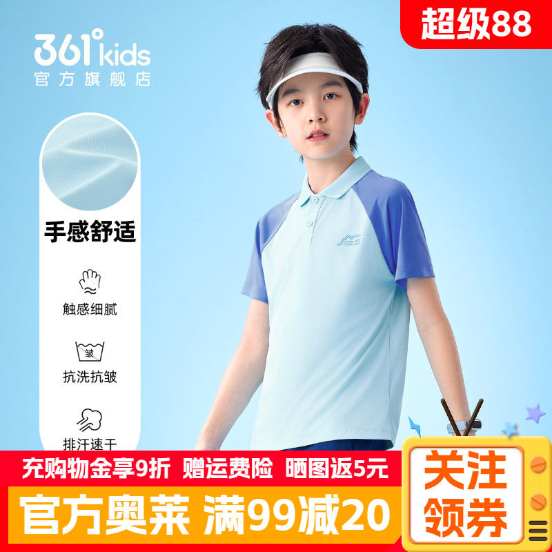 361童装男童短袖POLO衫夏季新款儿童透气T恤男孩上衣