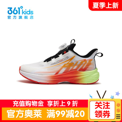 361°童鞋男童运动休闲跑鞋