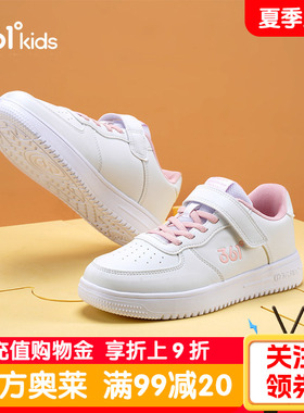 361儿童板鞋秋冬季新款女童白色魔术贴运动鞋女款学生校园小白鞋