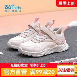 361正品童鞋女童皮面防水跑步鞋春季新款学生女孩魔术贴运动鞋子