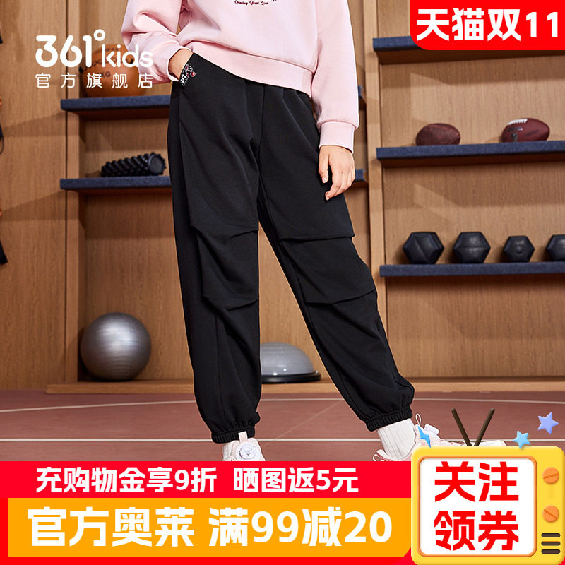 361童装女童运动黑色长裤伞兵裤2026秋季新款中大童针织束脚裤子
