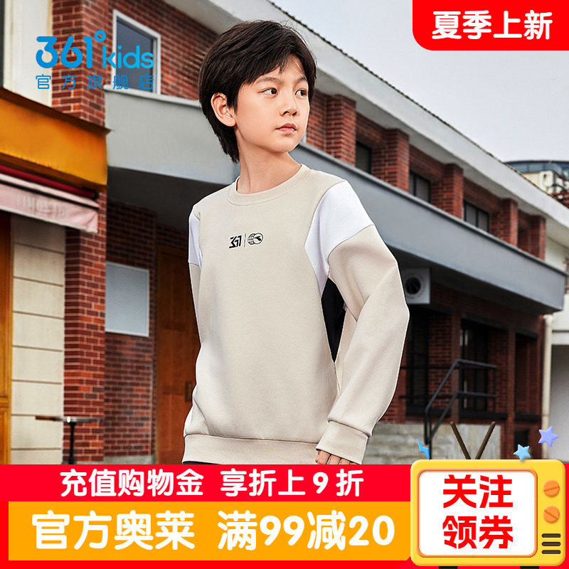 361童装男童套头卫衣春季款潮流卫衣儿童拼接宽松中大童圆领上衣