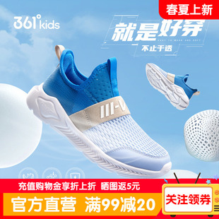 361男童一脚蹬运动鞋春季单网透气网鞋防臭夏季青少年男孩跑步鞋