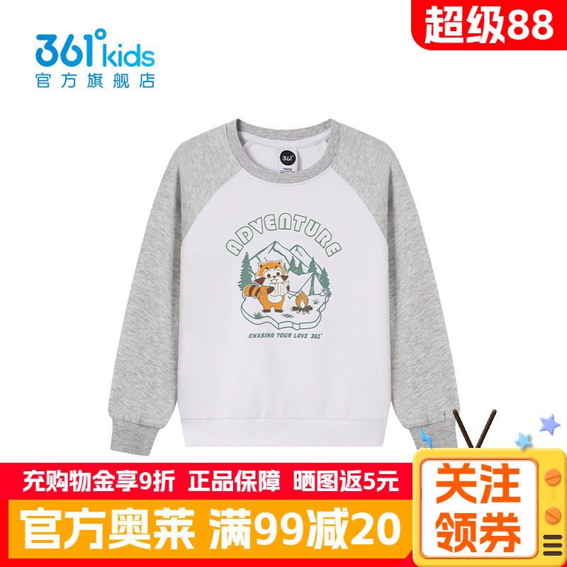 361°童装男童运动套头卫衣