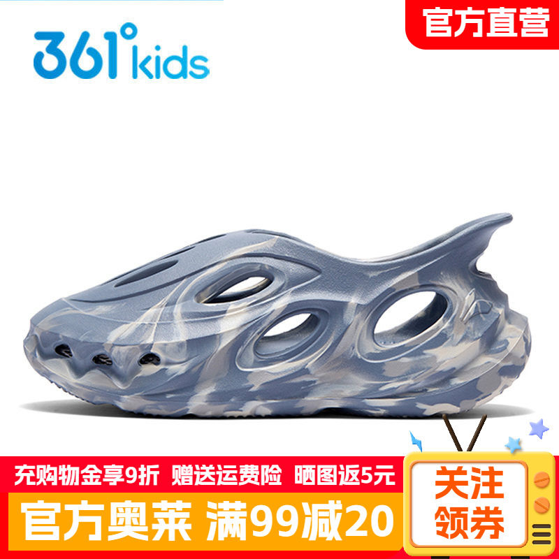 361童鞋男童洞洞鞋凉鞋夏季新款儿童拖鞋子户外溯溪鞋透气沙滩鞋