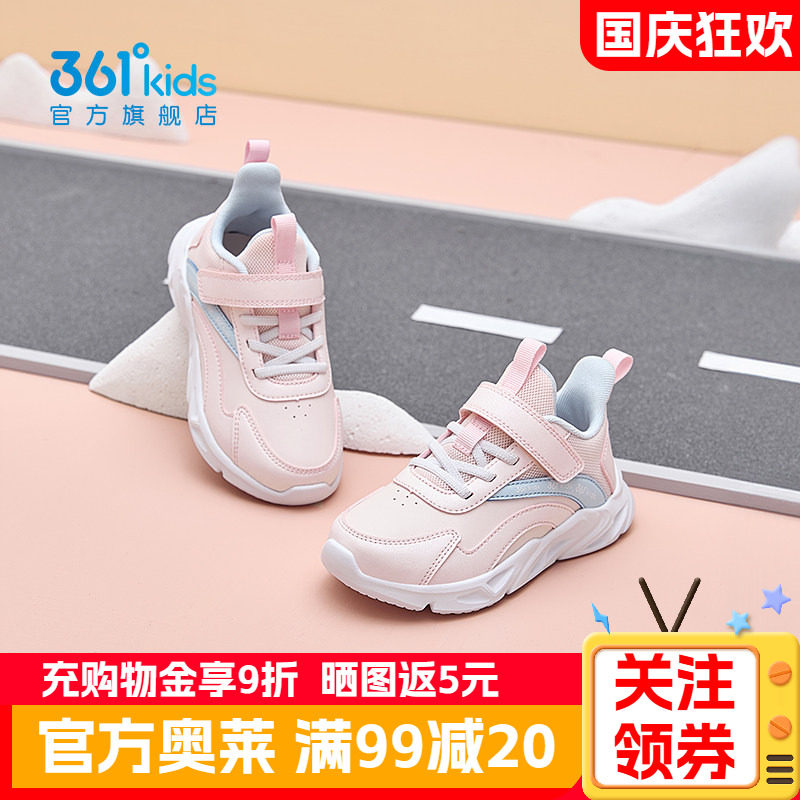 361女童鞋皮面运动鞋2026秋季新款女孩学生休闲鞋革面防水跑步鞋