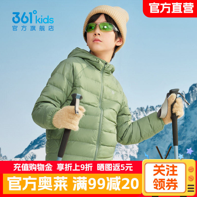 361度童装男童轻薄羽绒服2026冬季新款保暖时尚户外运动加厚外套