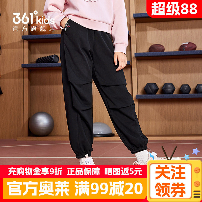 361童装女童运动黑色长裤伞兵裤2026秋季新款中大童针织束脚裤子